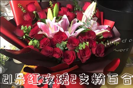 荆门市掇刀花店